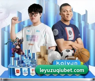 乐鱼体育 APP